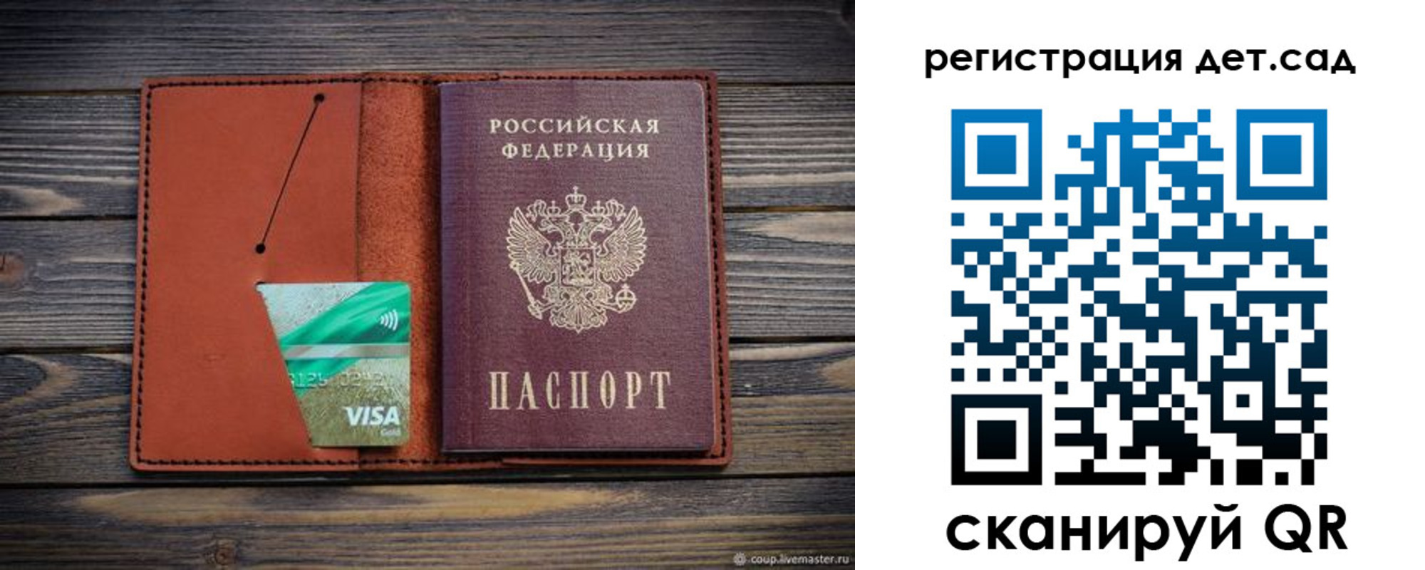 пропишу в квартире в Балашихе