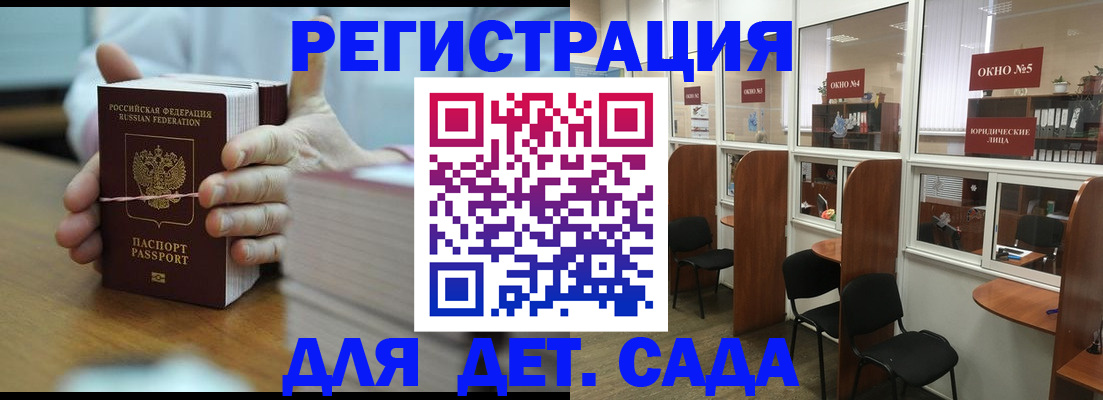 пропишу в квартире в Балашихе