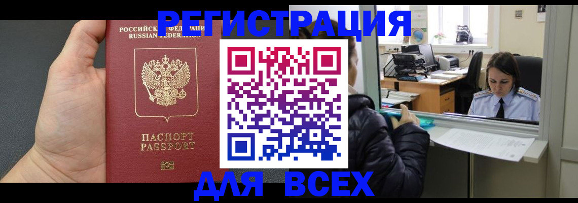 пропишу в квартире в Балашихе